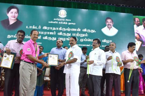 KVMHSS-School-Achievement-Dr-Radhakrishnan-award-1