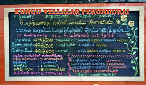 KVMHSS-2018-2019-SSLC-resuts-1