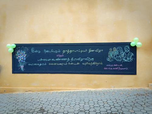 KVMHSS-Grand-parents-day-celebration-2
